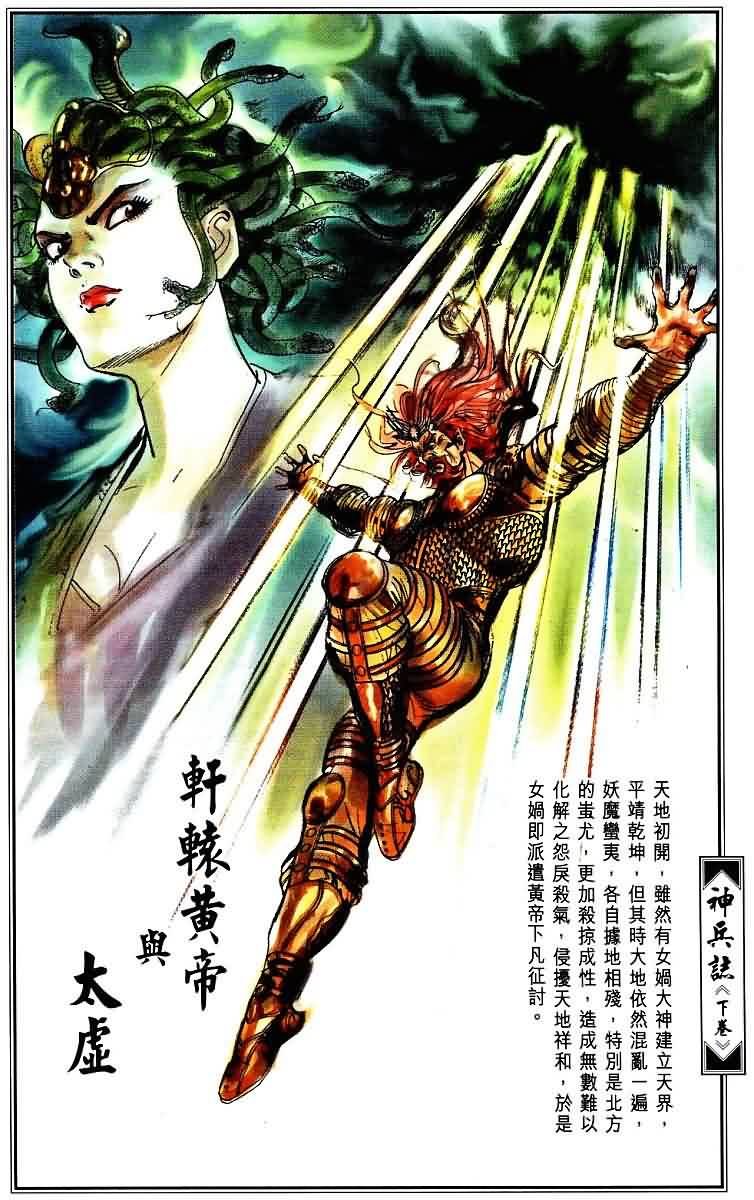 第3卷
