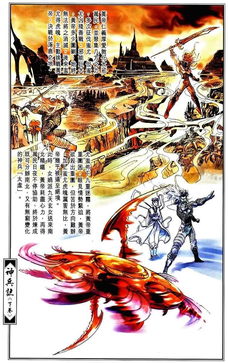 第3卷