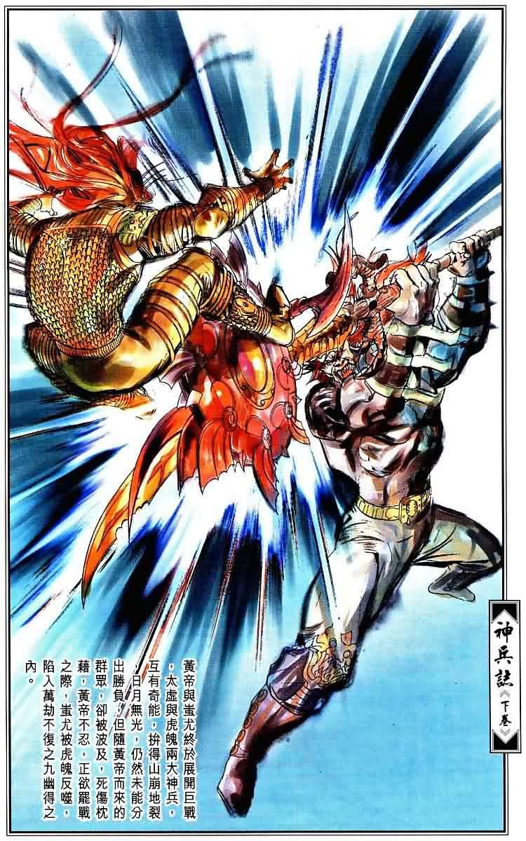 第3卷