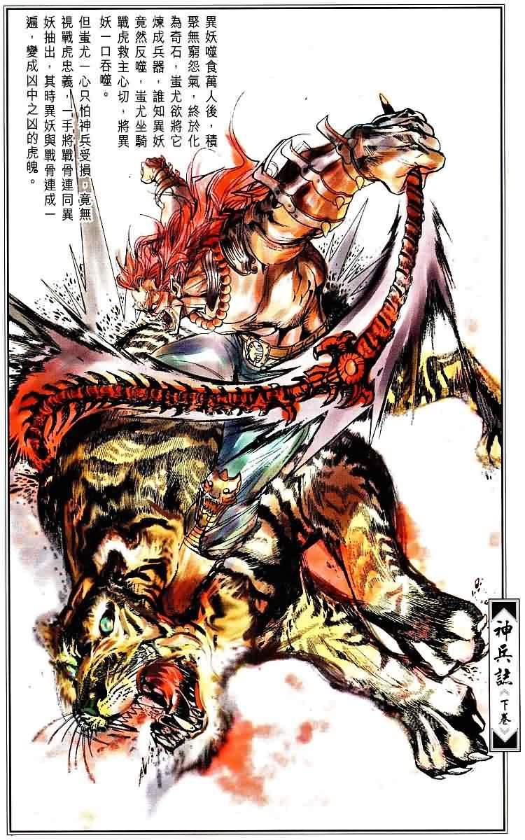 第3卷