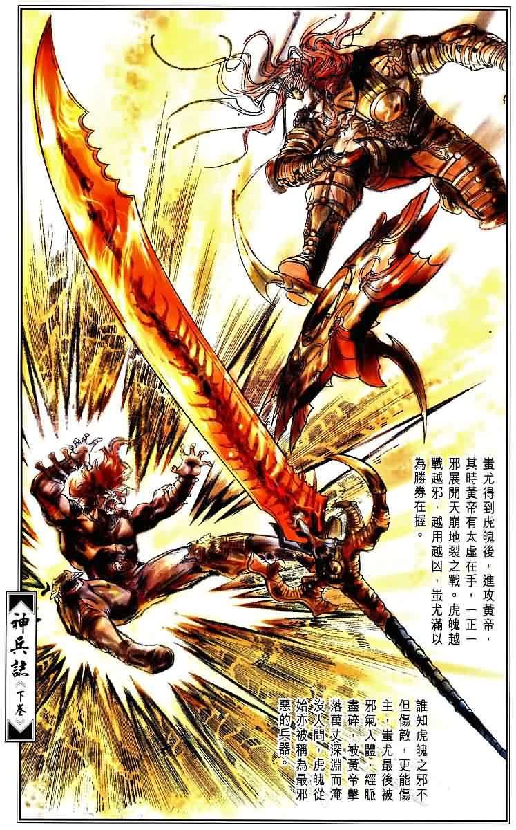 第3卷