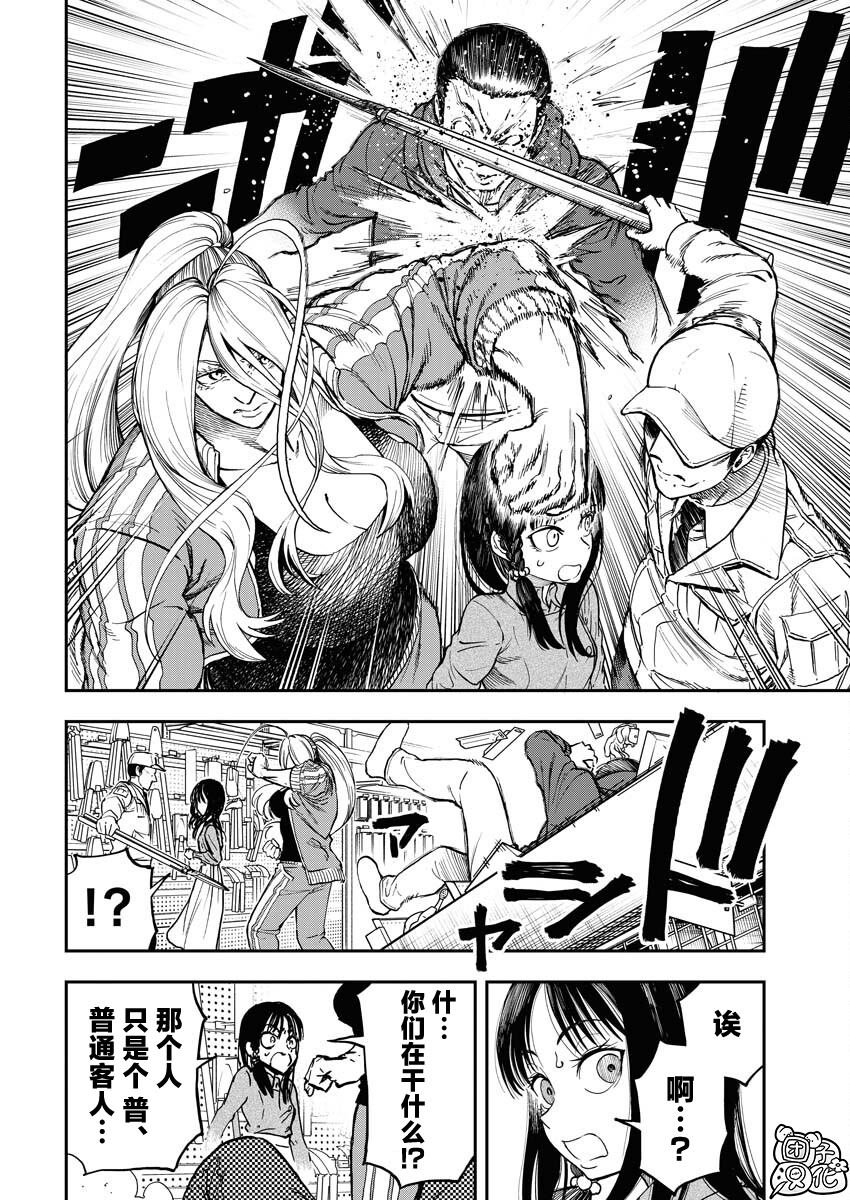 第10话