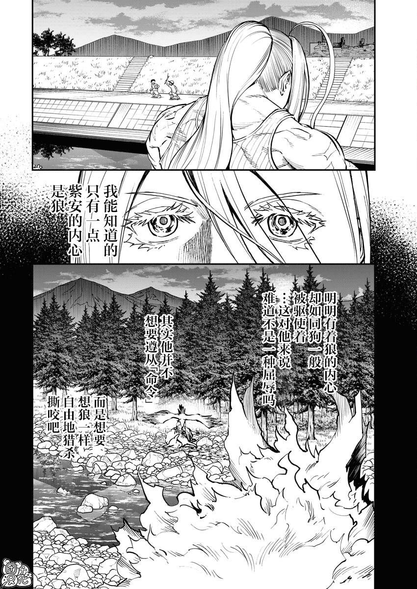 第12话