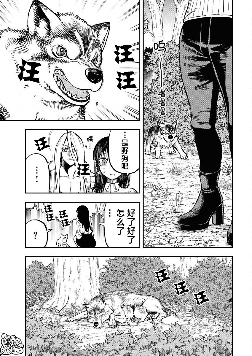 第12话