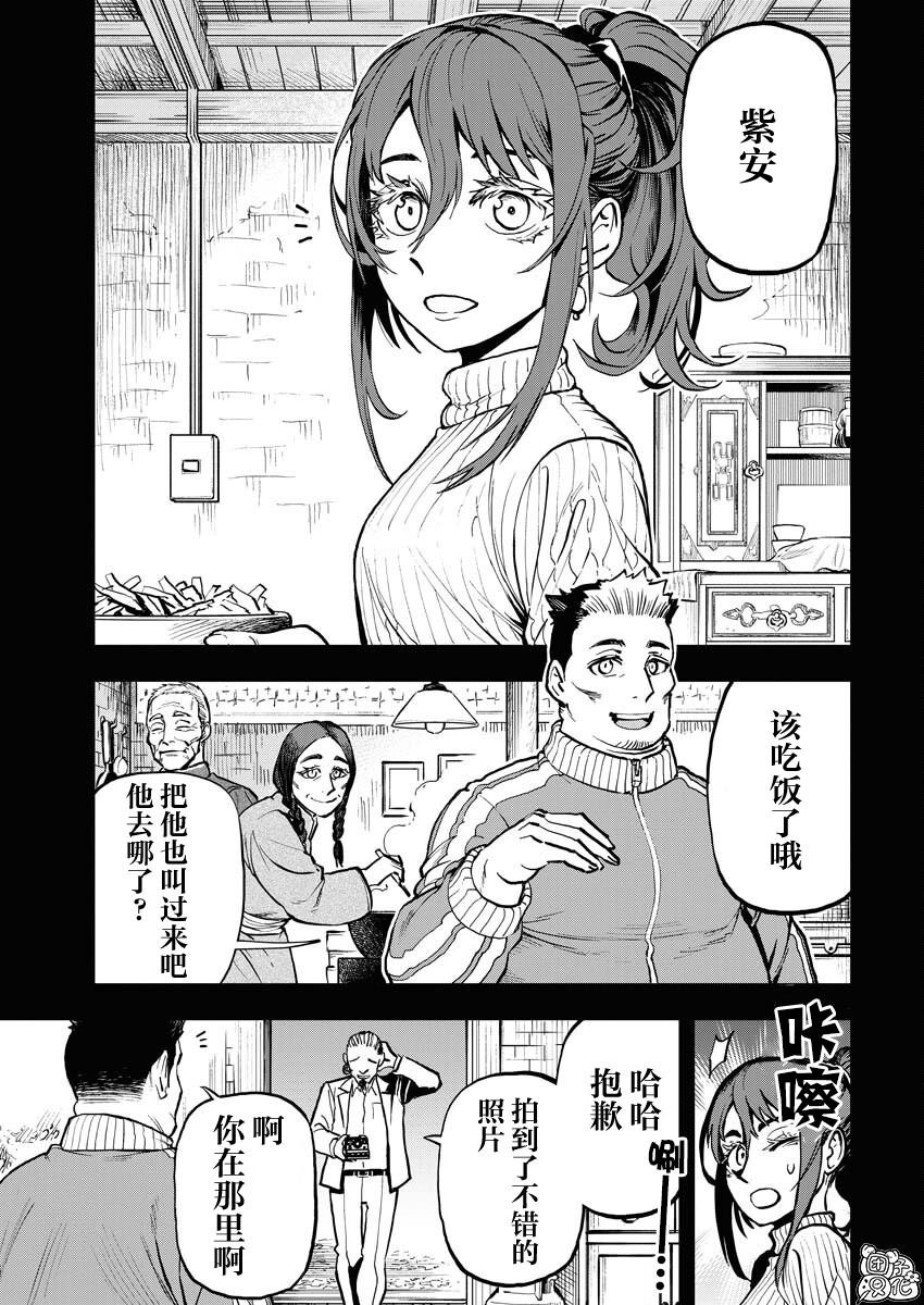 第12话