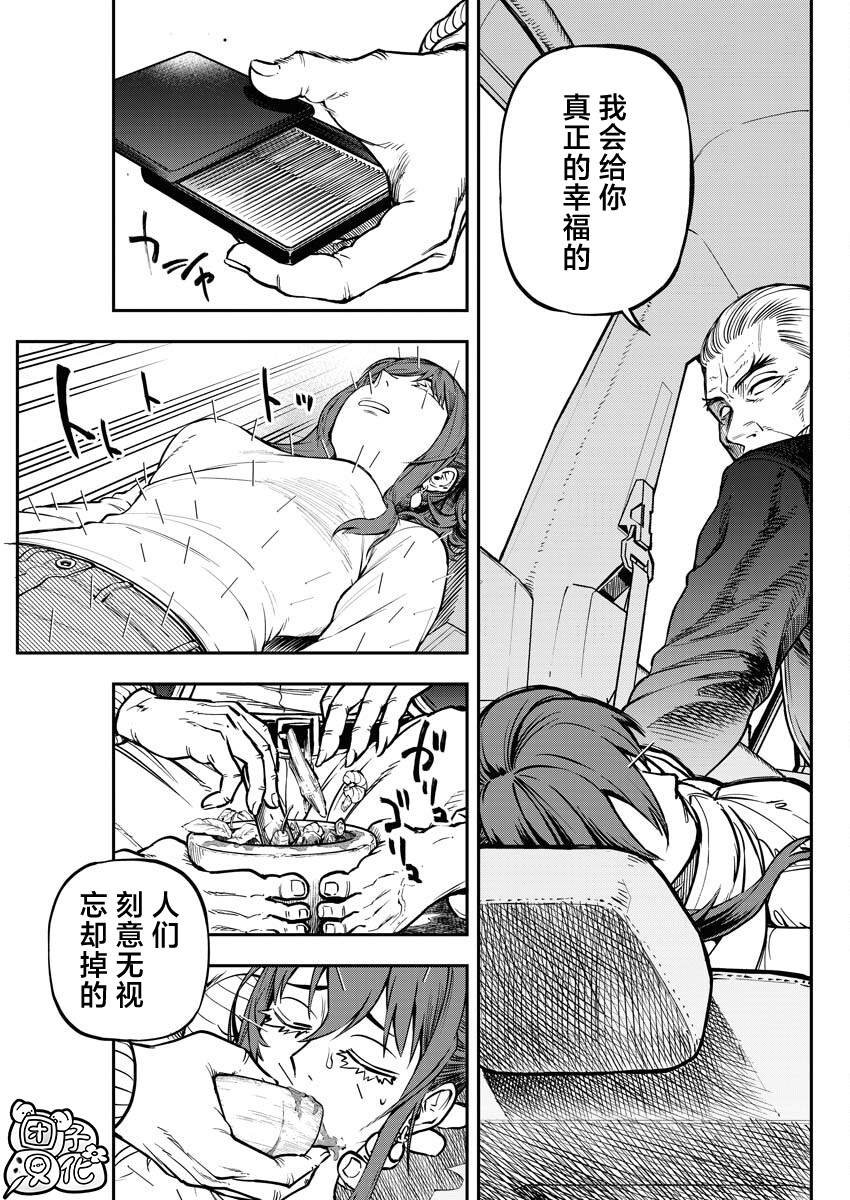 第13话