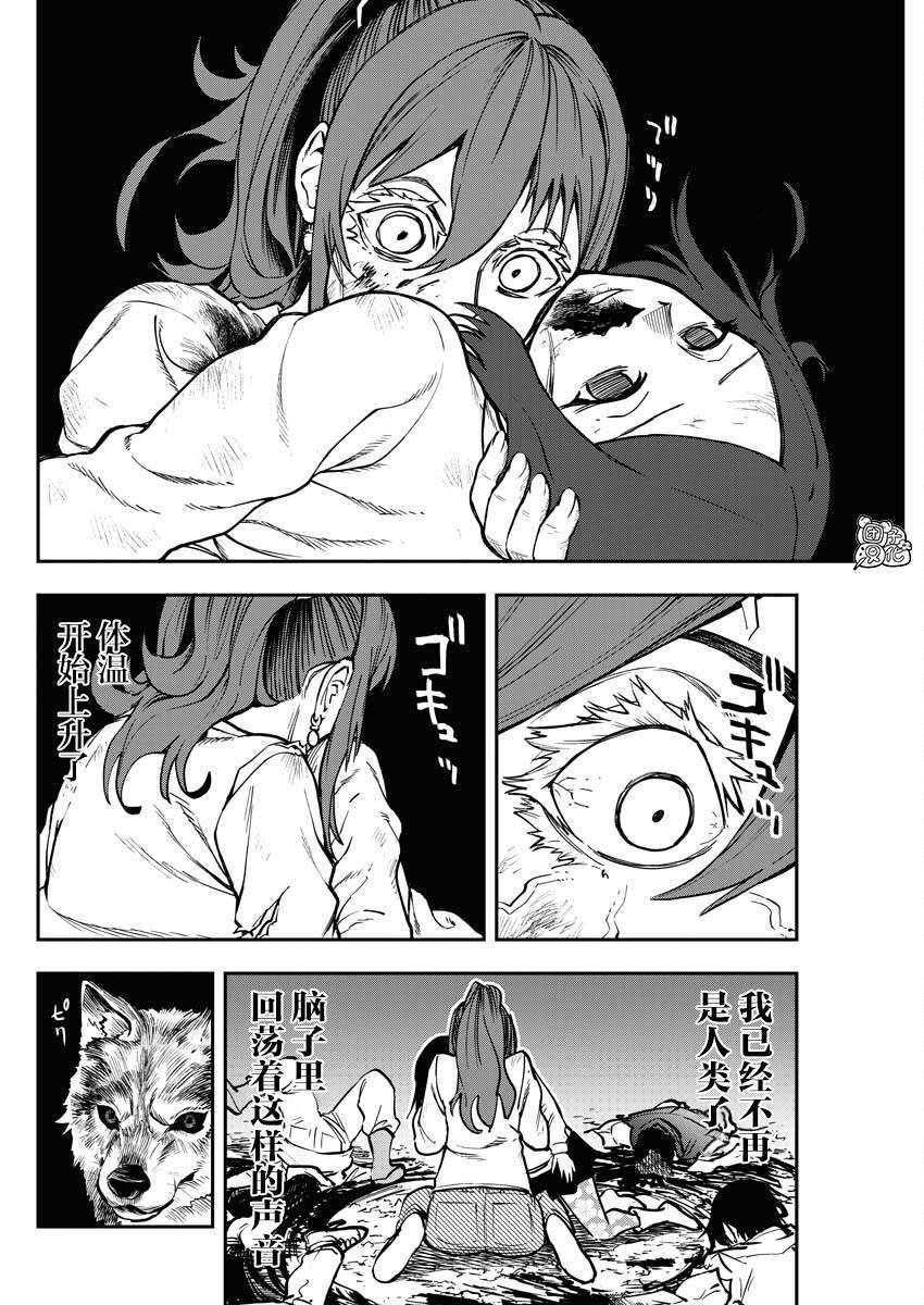 第14话