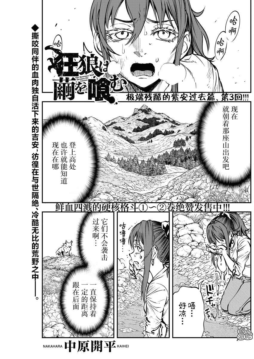 第15话