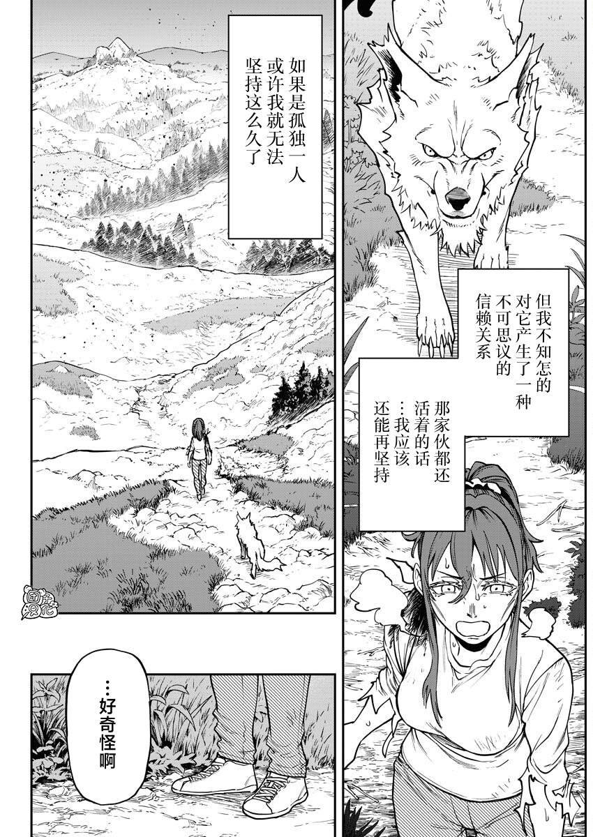 第15话