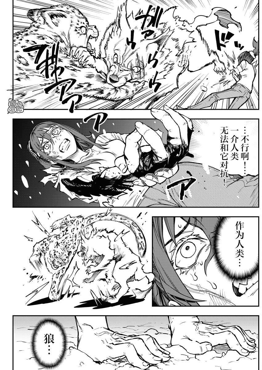 第15话