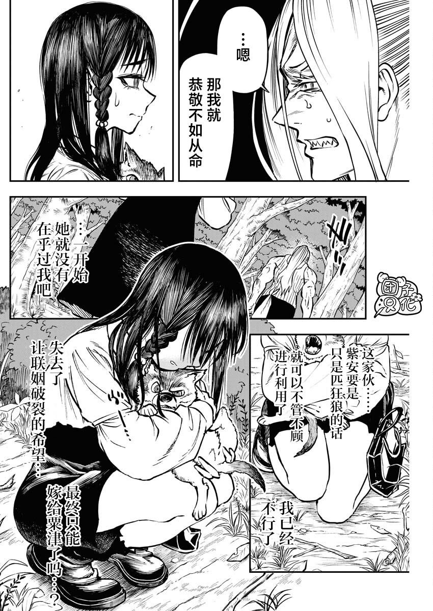 第18话