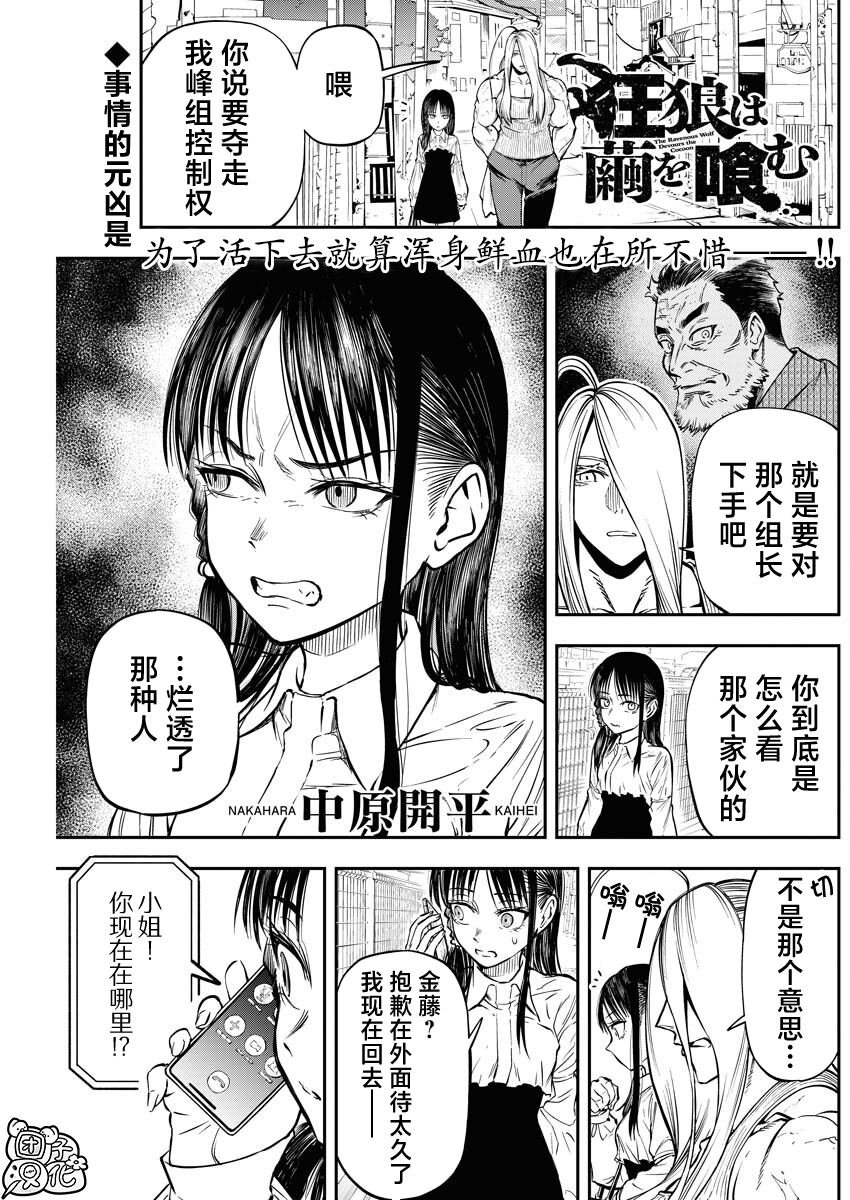 第19话