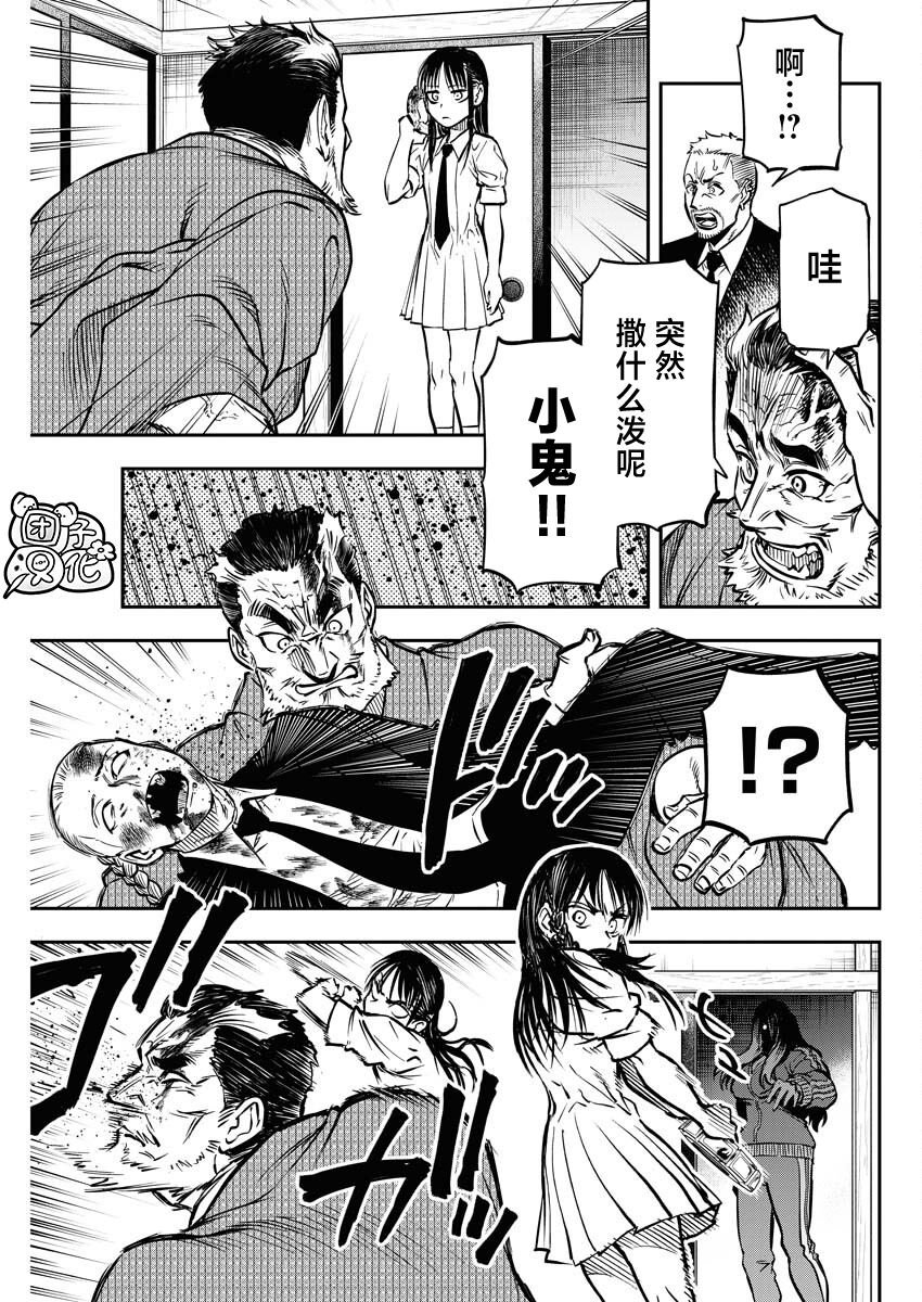 第20话