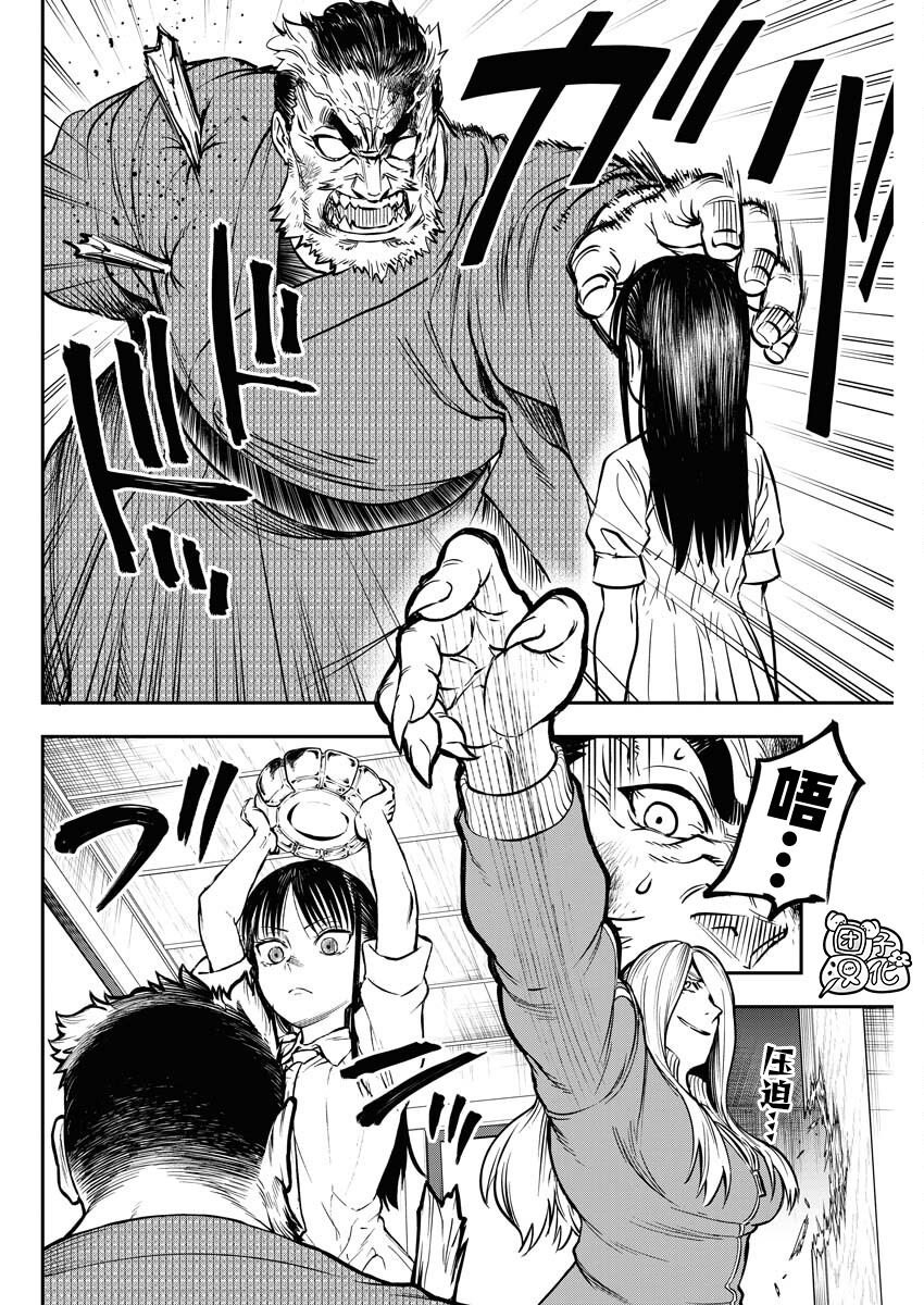 第20话