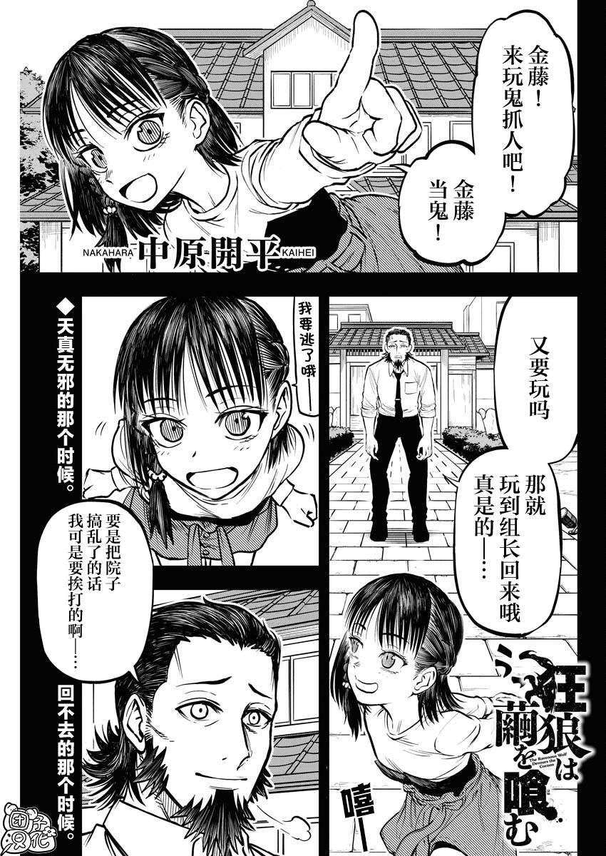 第22话