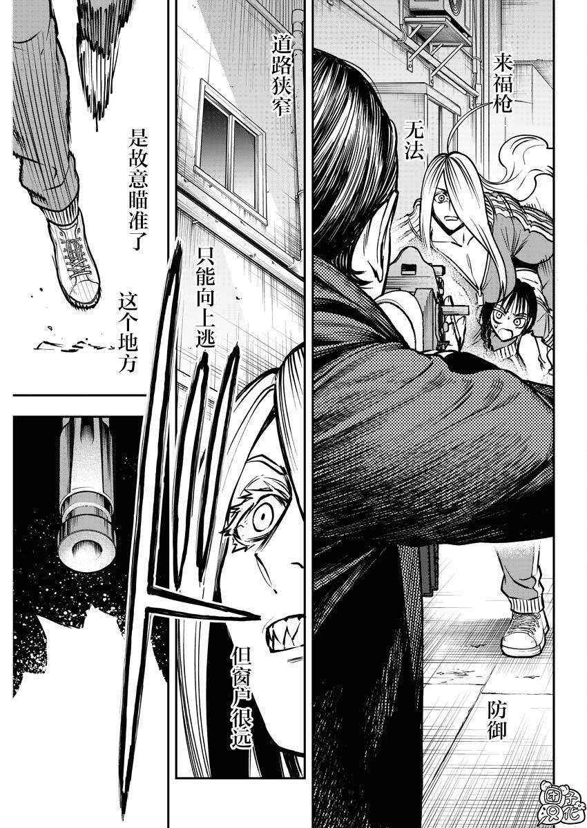 第22话
