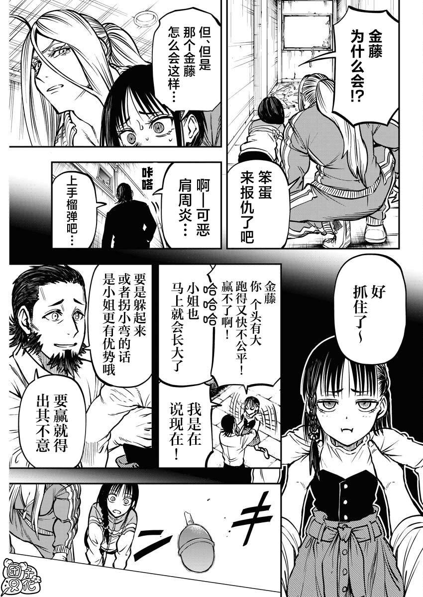 第22话