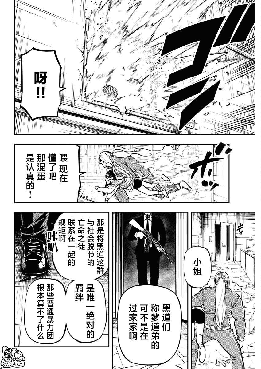 第22话