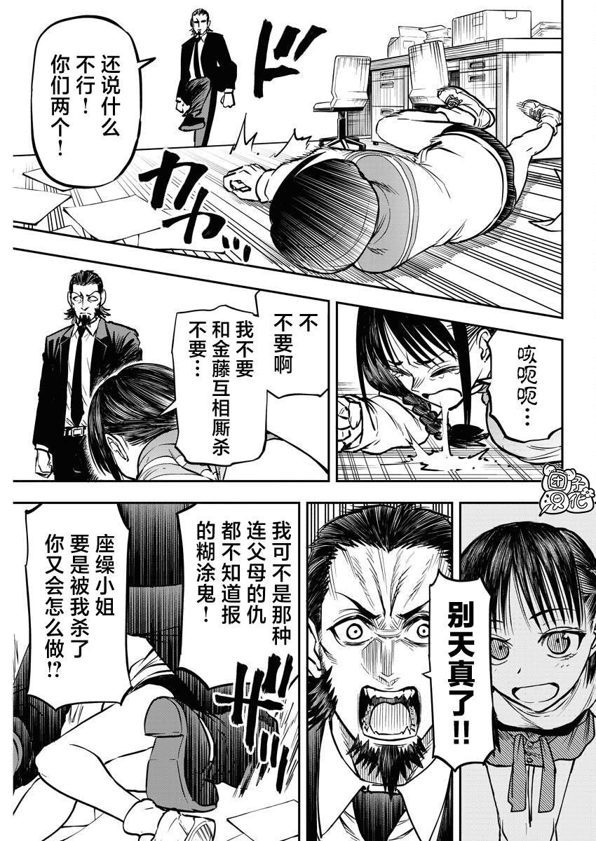 第22话