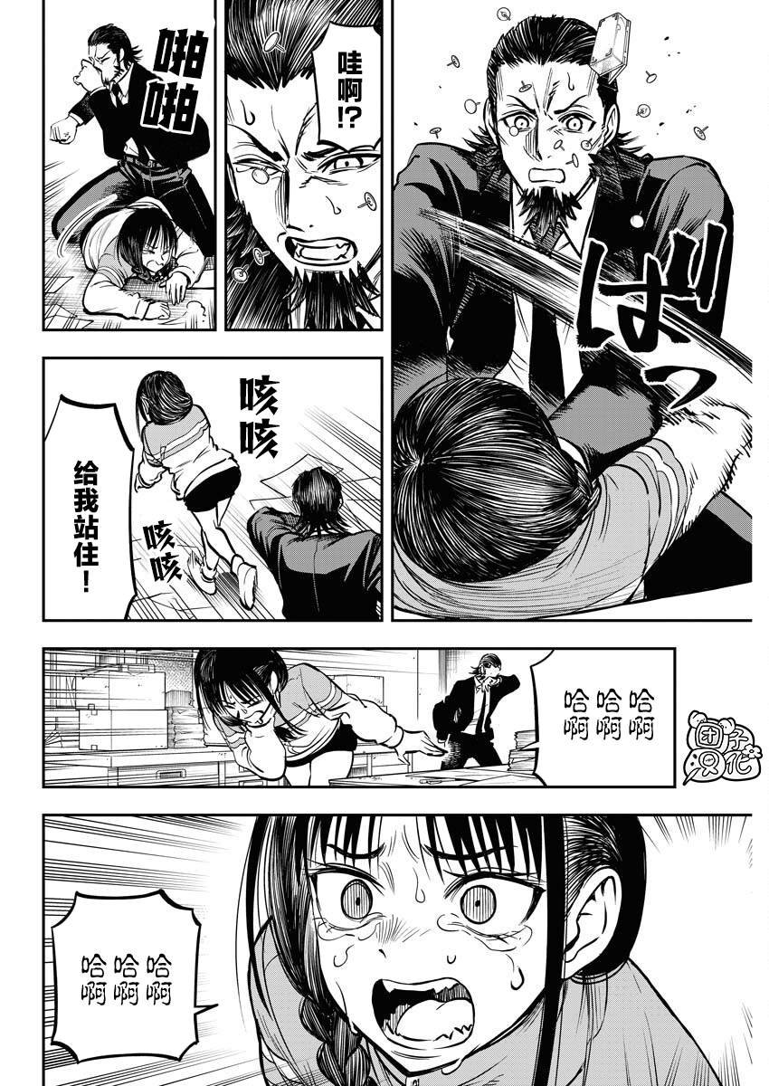 第22话