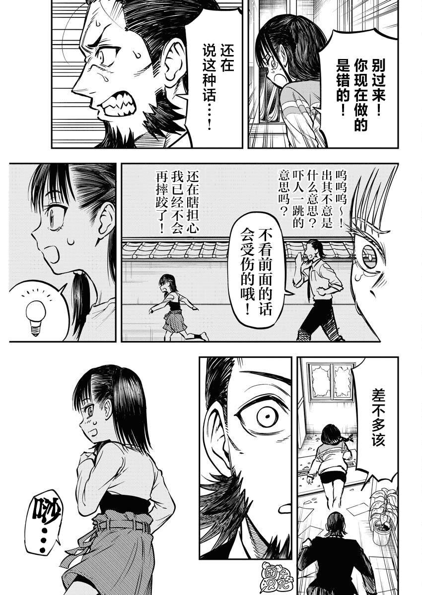 第22话
