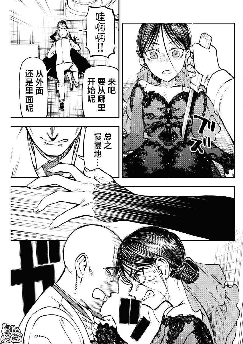 第24话