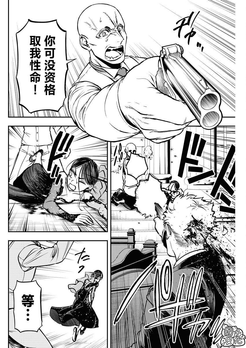 第24话