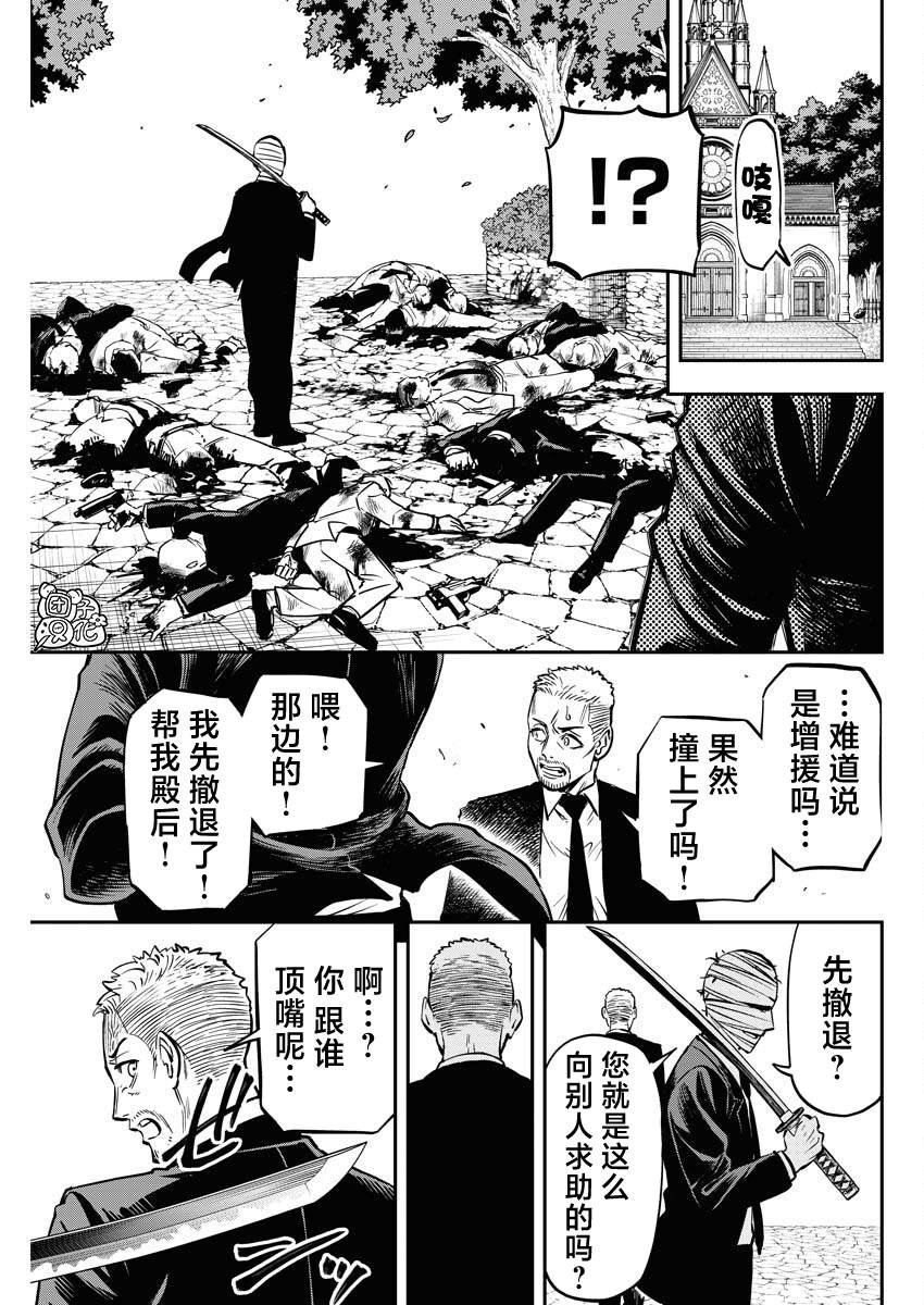 第26话 最终话