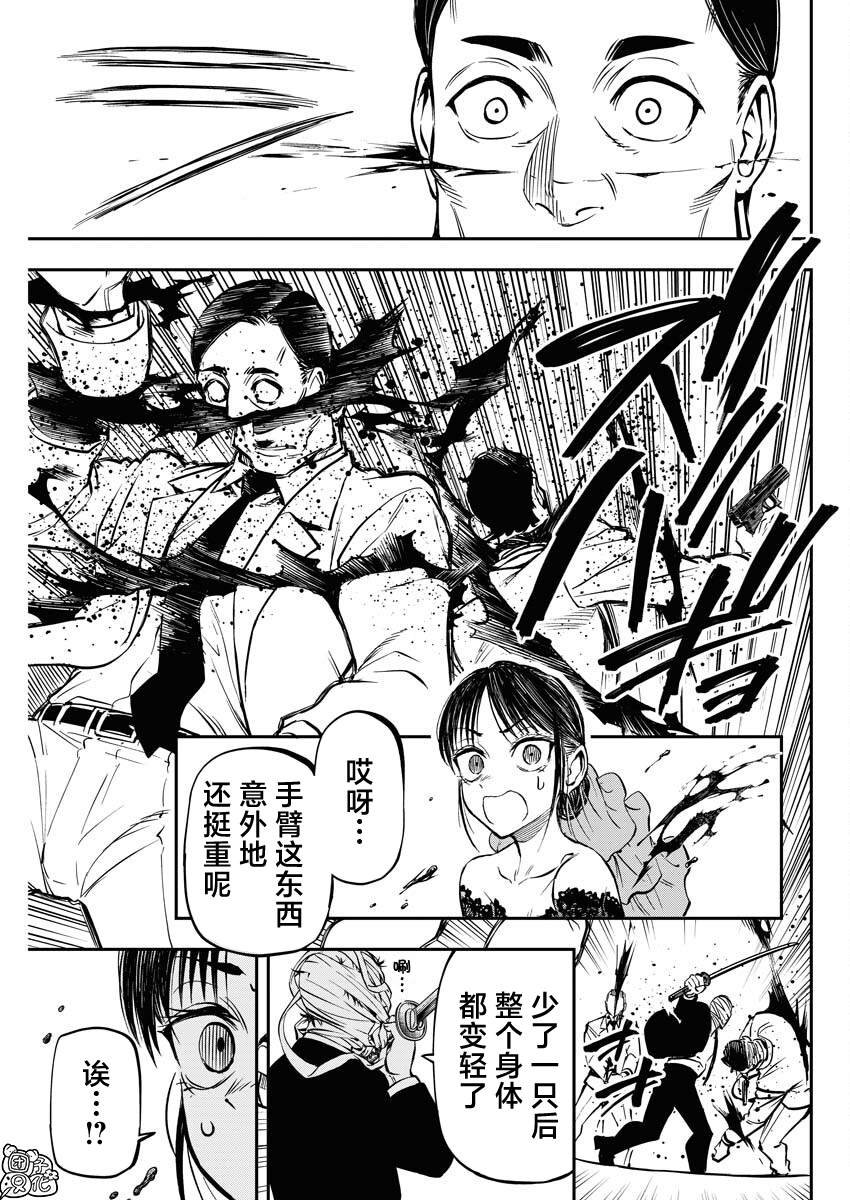 第26话 最终话