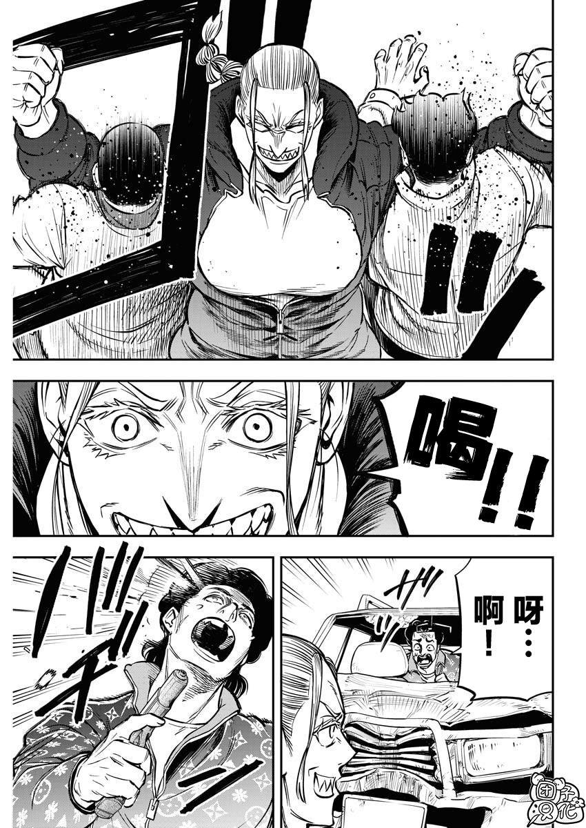 第26话 最终话