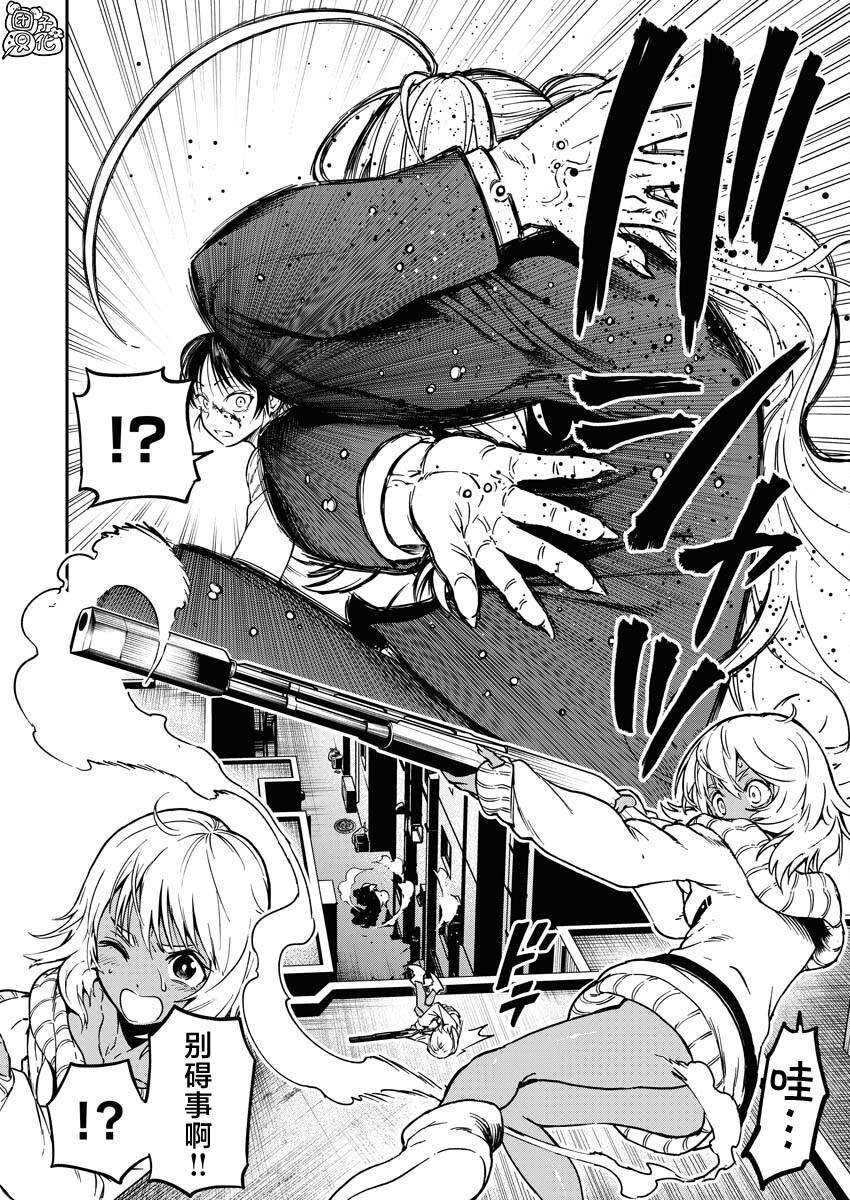 第7话