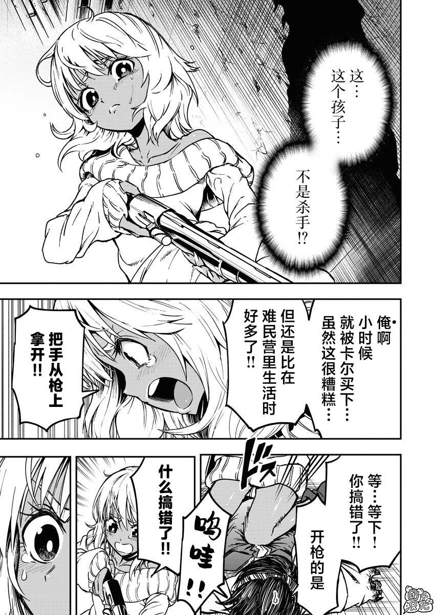第7话