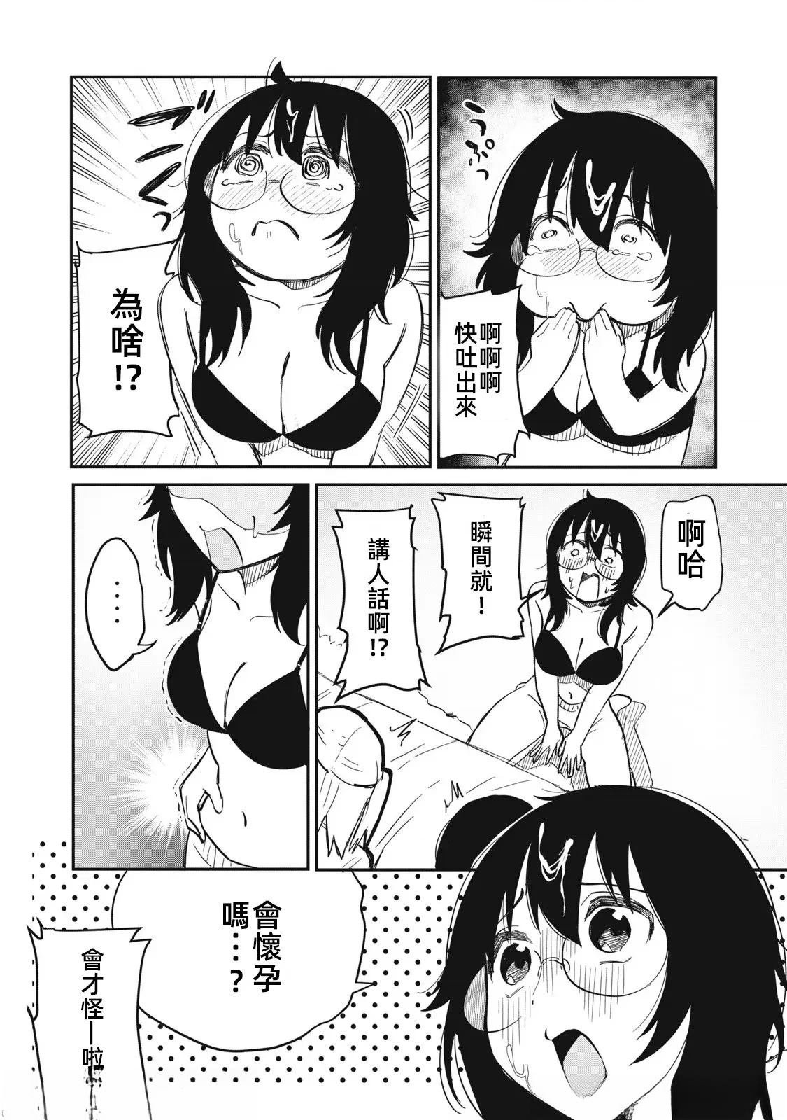 第10话