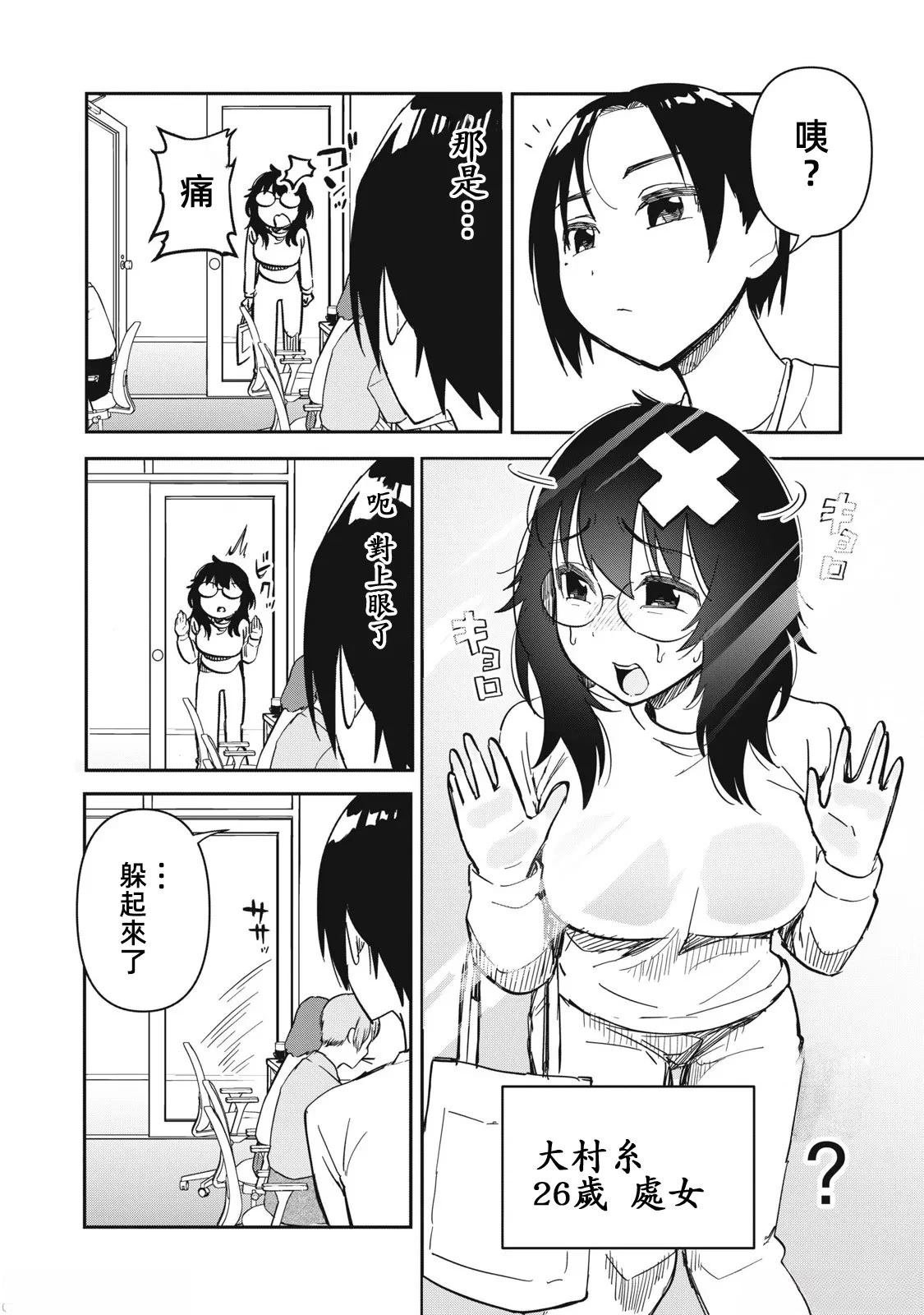 第11话