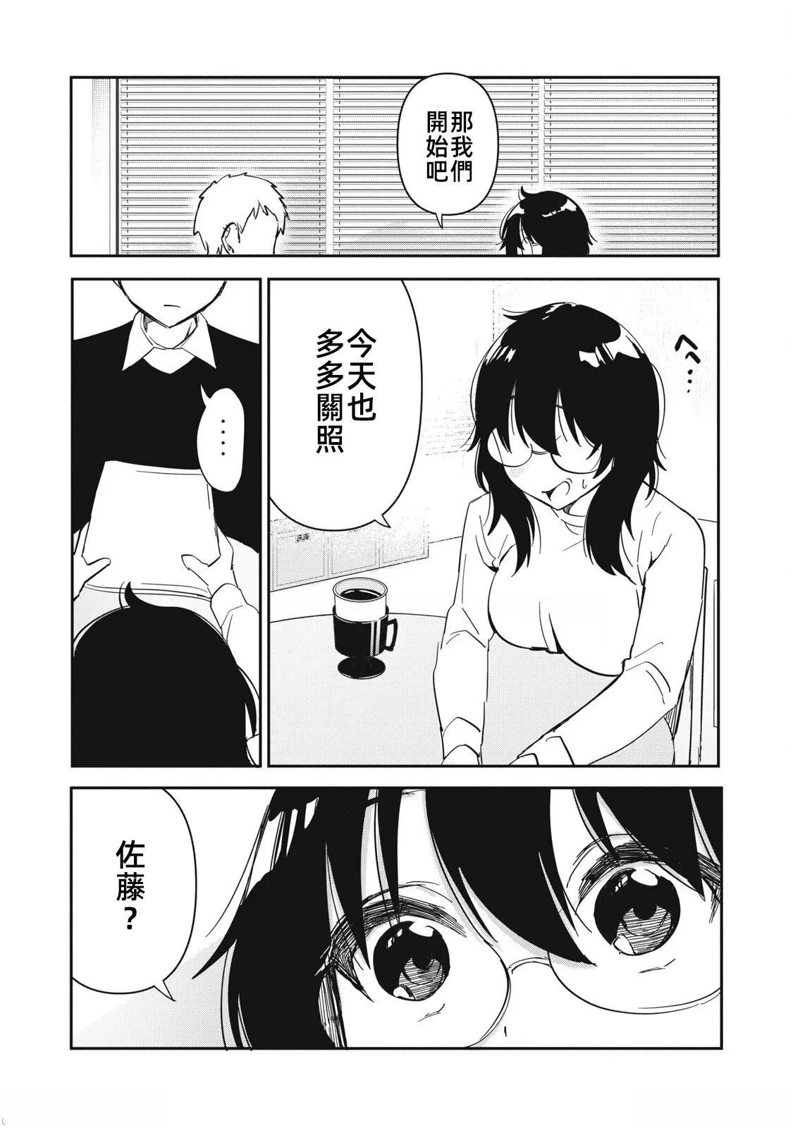 第12话