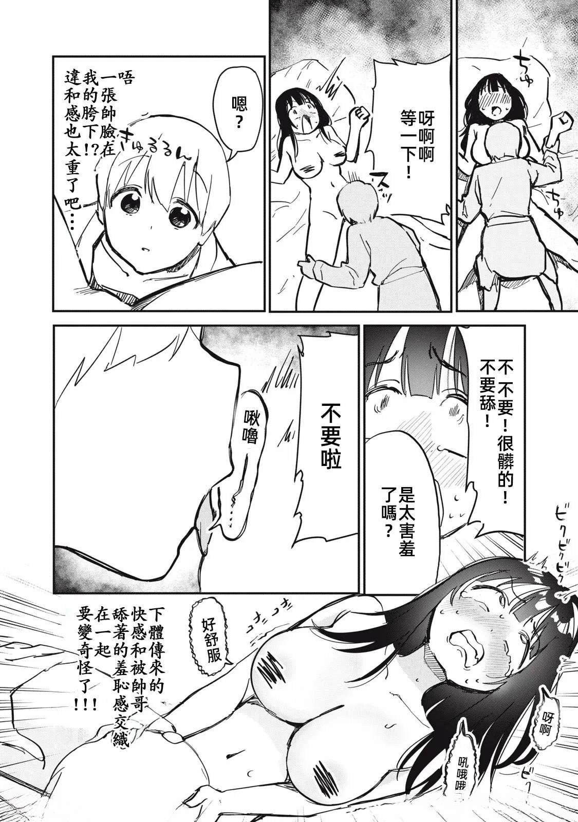 第15话