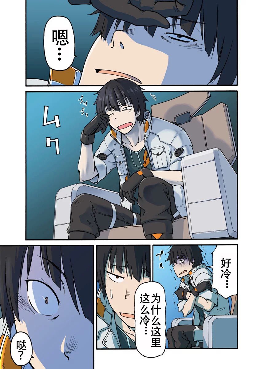 第1话