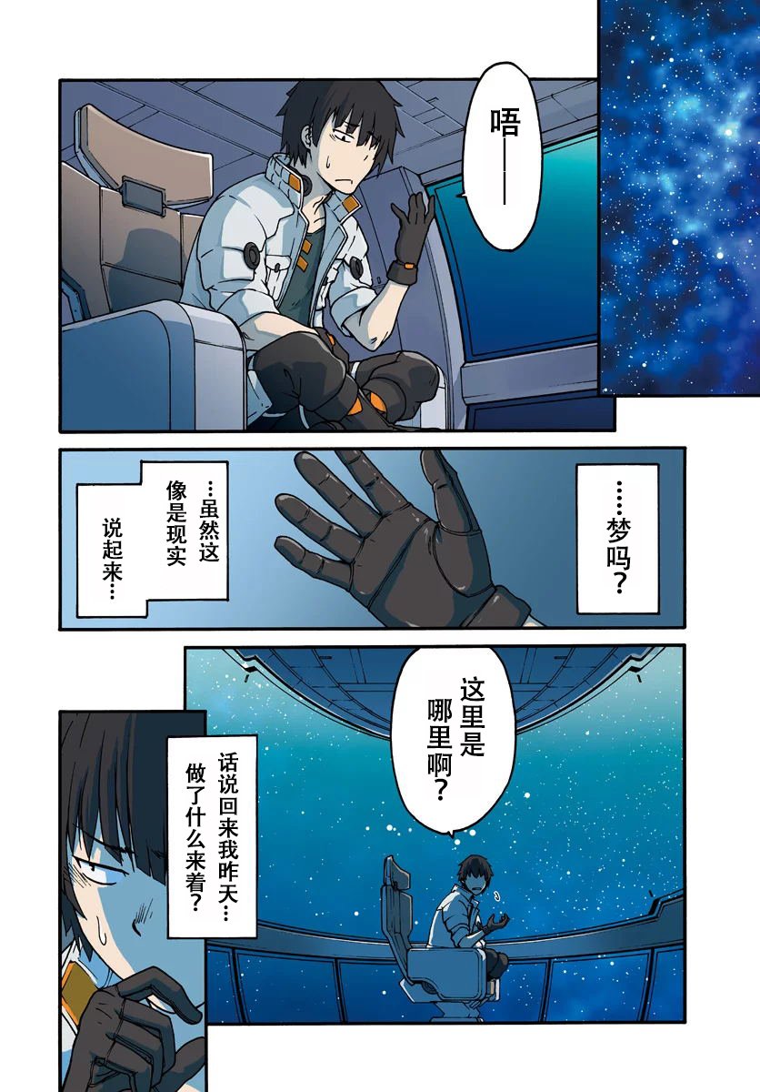 第1话
