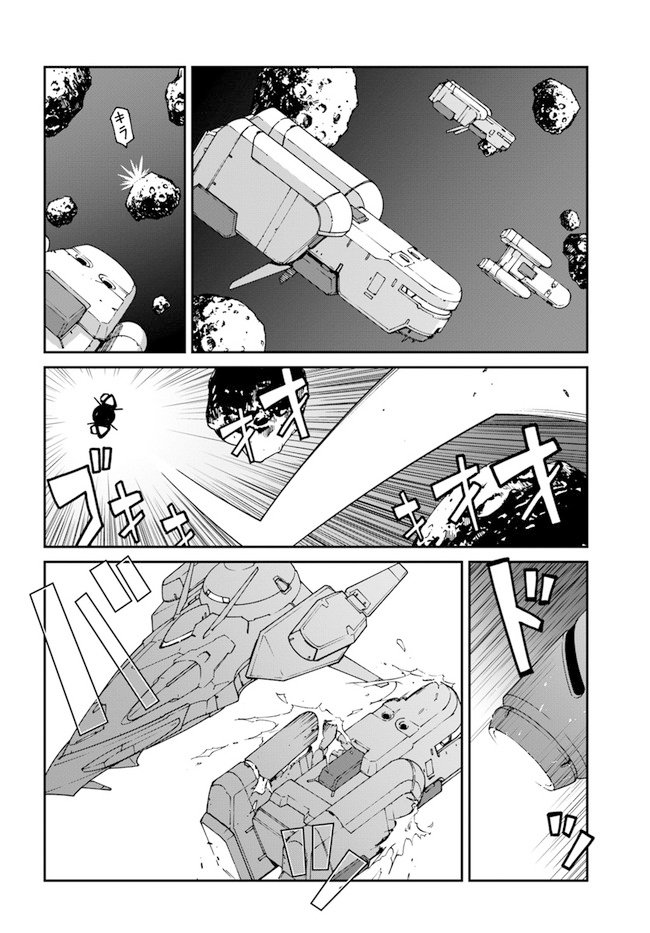 第9.5话