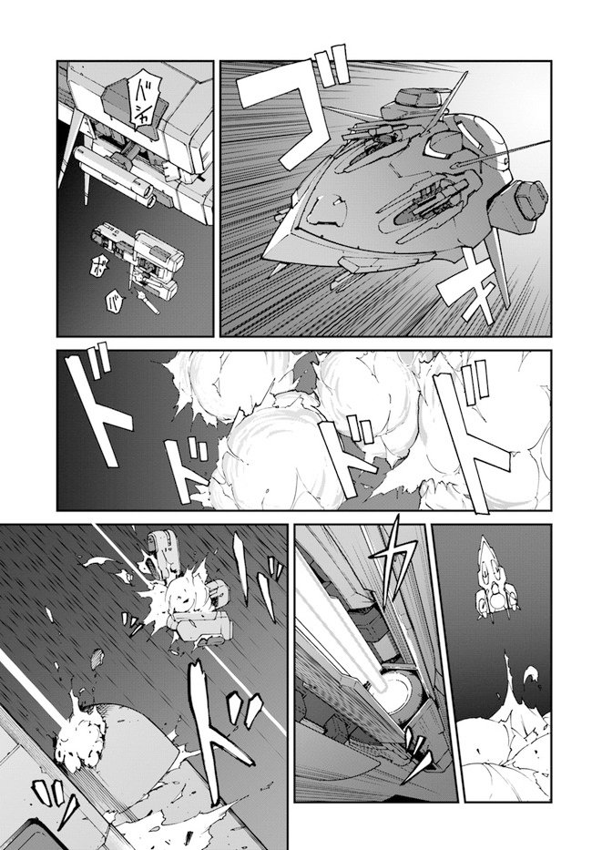 第9.5话