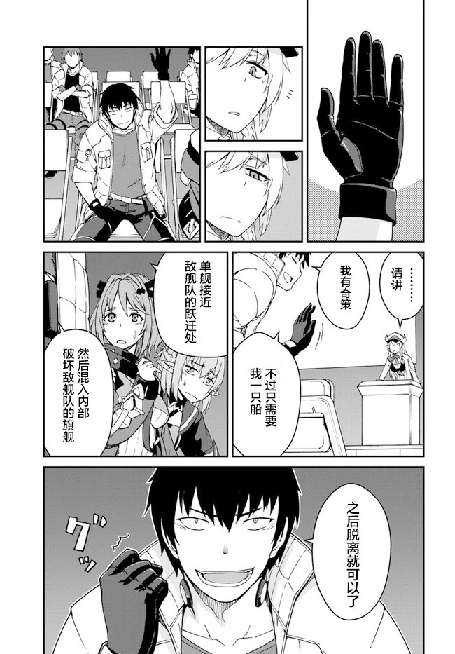 第9.5话