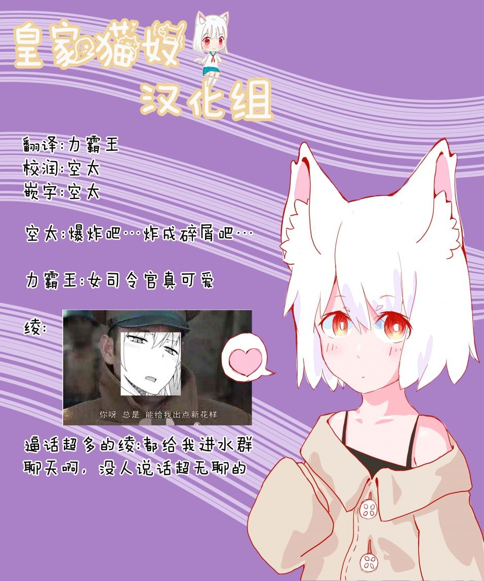 第9.5话