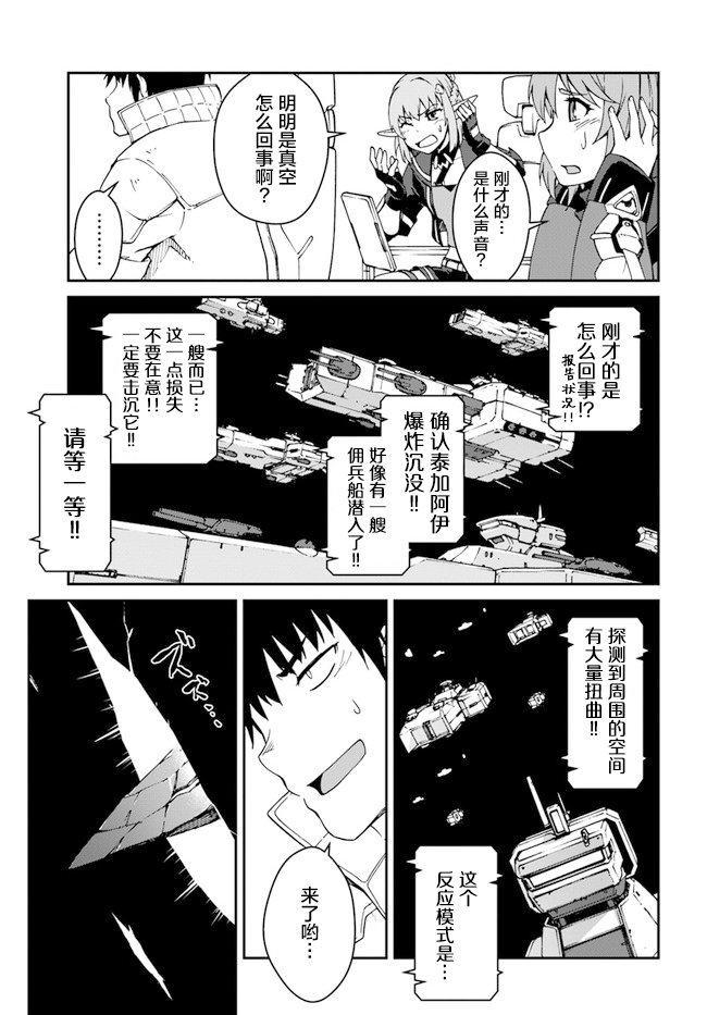 第10.5话