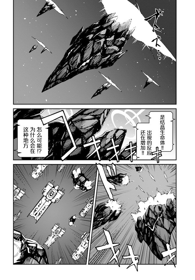 第10.5话