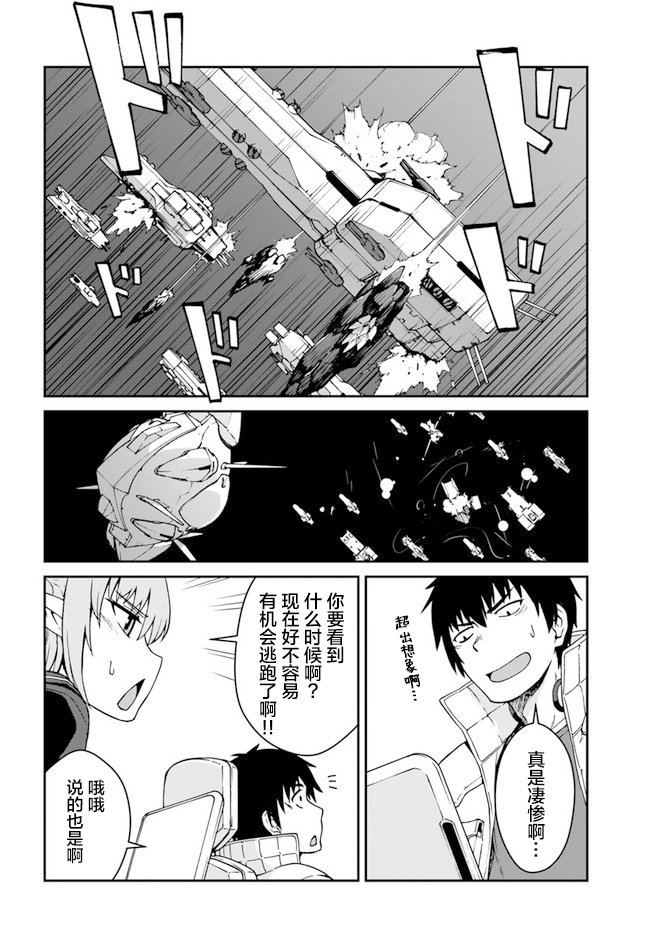 第10.5话