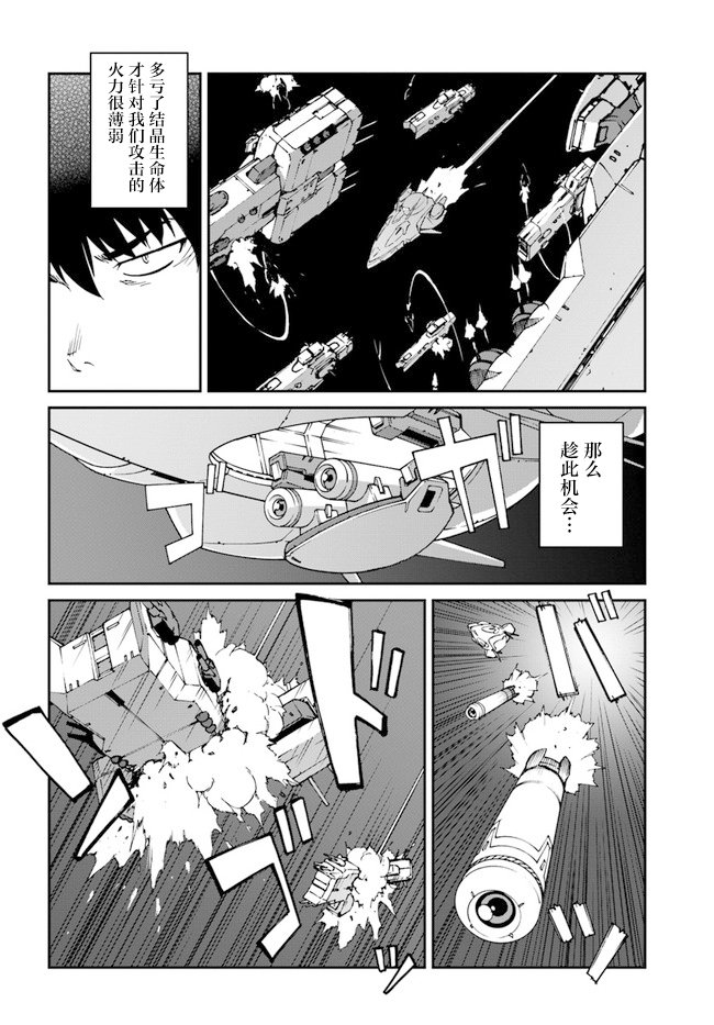 第10.5话