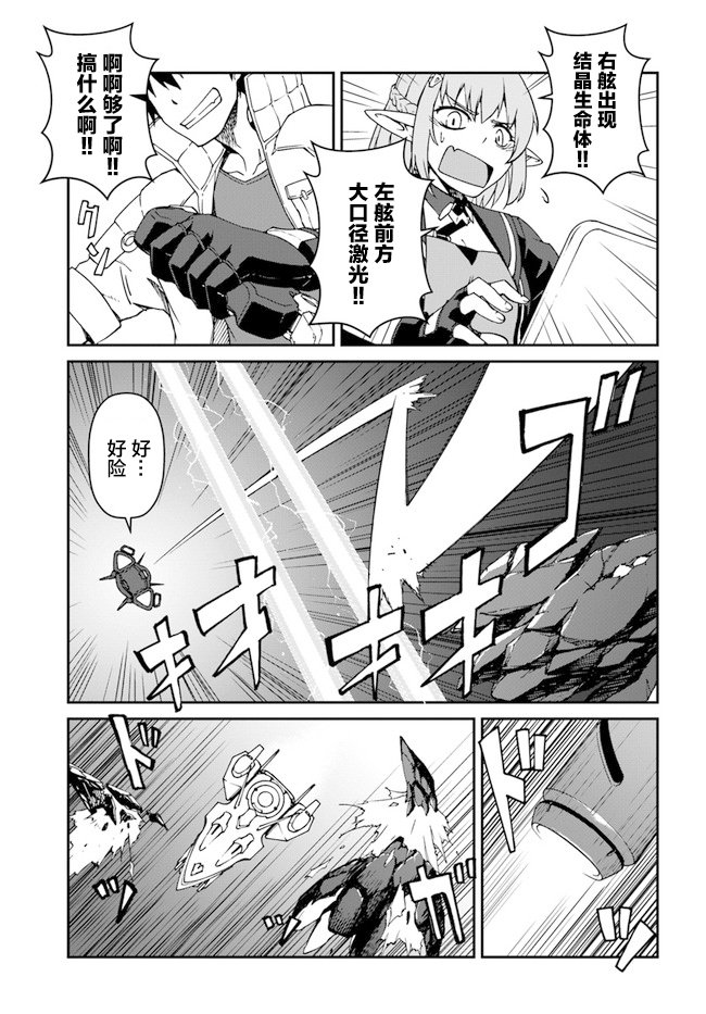 第10.5话