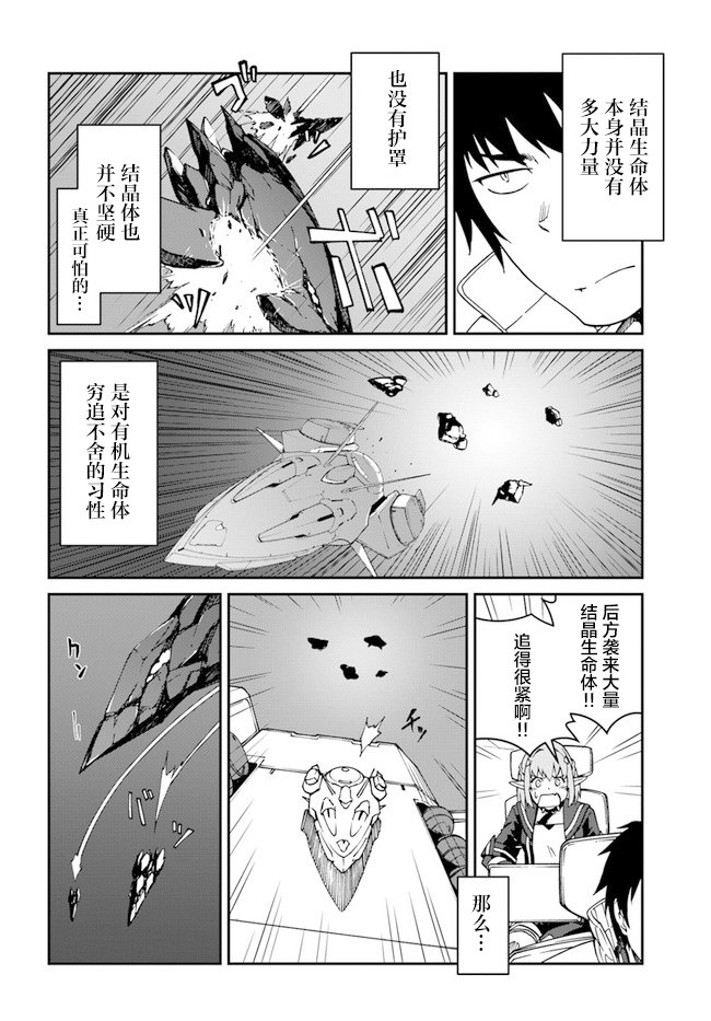 第10.5话