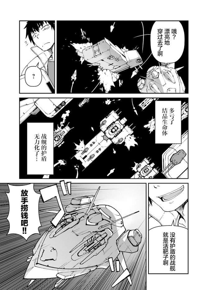 第10.5话