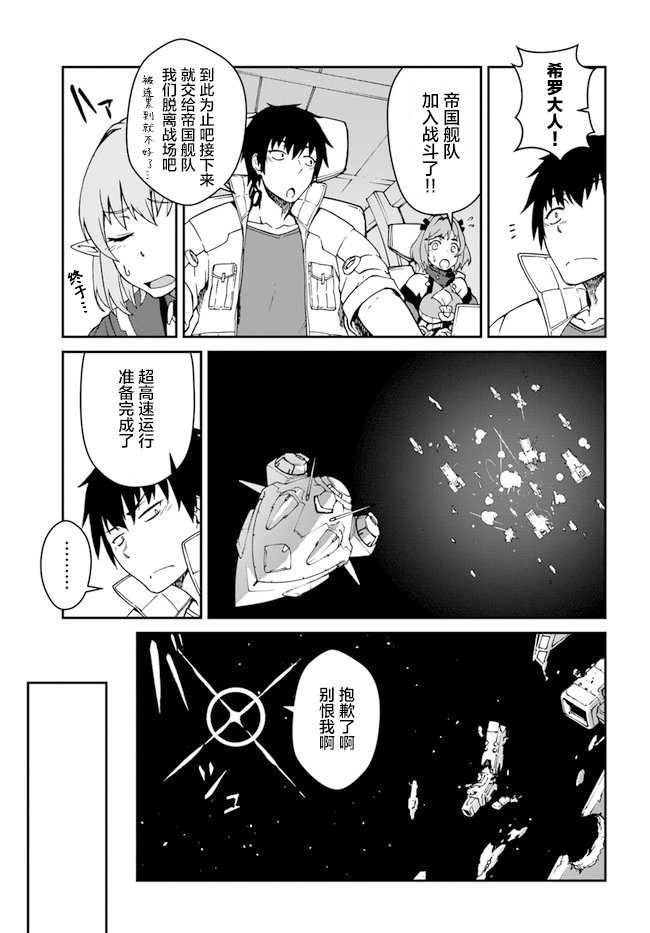 第10.5话
